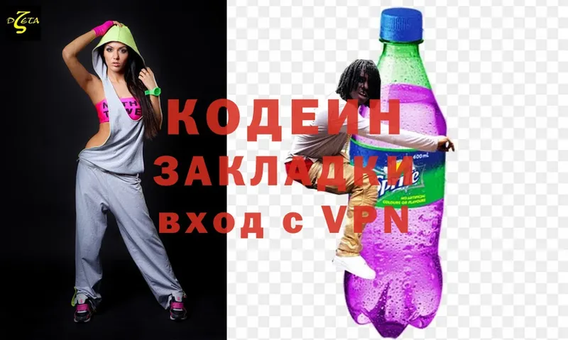 дарк нет как зайти  где продают наркотики  Болхов  Кодеиновый сироп Lean Purple Drank 