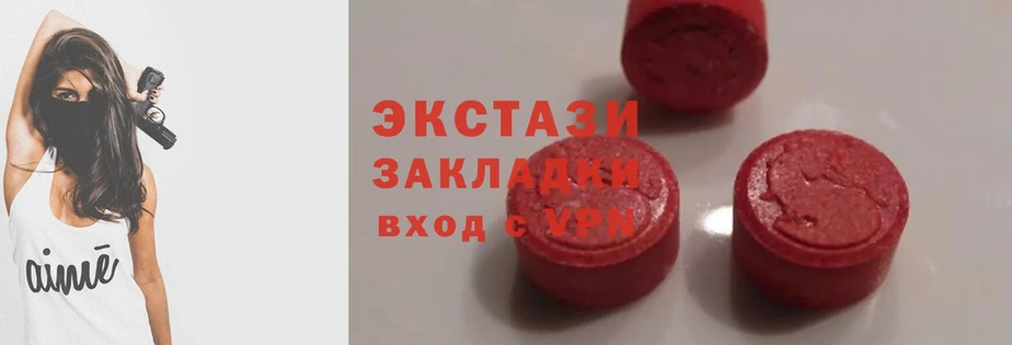 Ecstasy 280мг  Болхов 