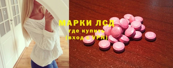 MDMA Балабаново