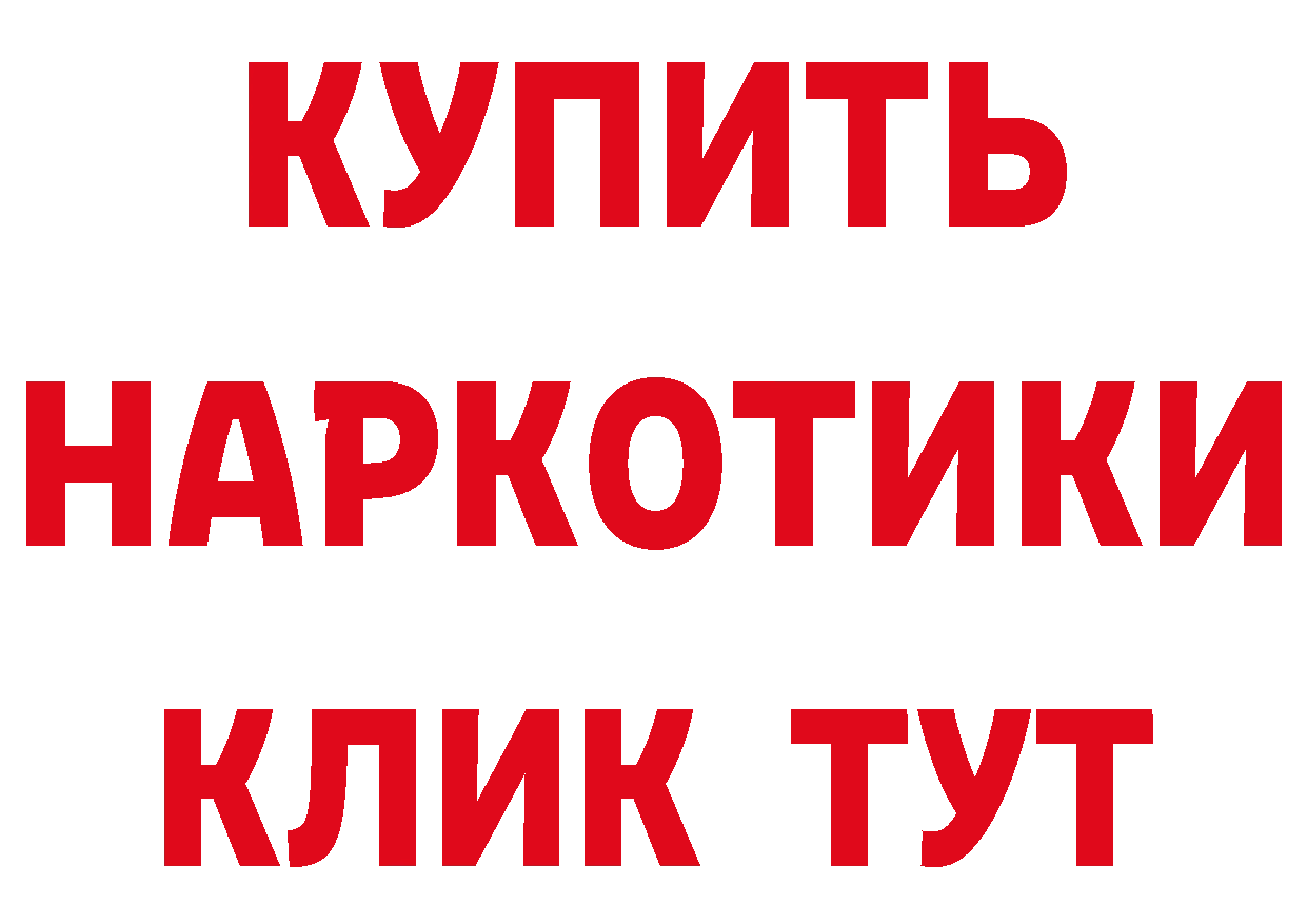 Как найти наркотики?  какой сайт Болхов